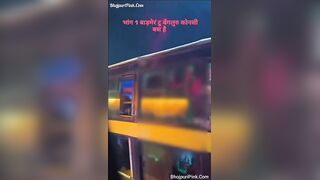 Volvo bus mein Rajasthani couple ki sex ki mms